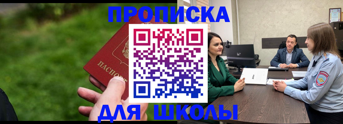 найти адрес прописки в Нижневартовске