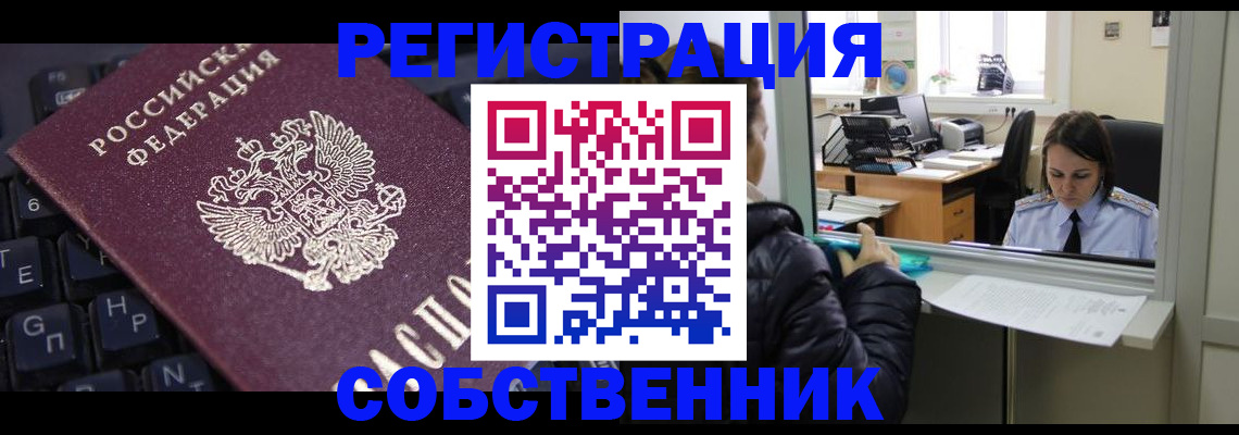 прописка поиск в Нижневартовске