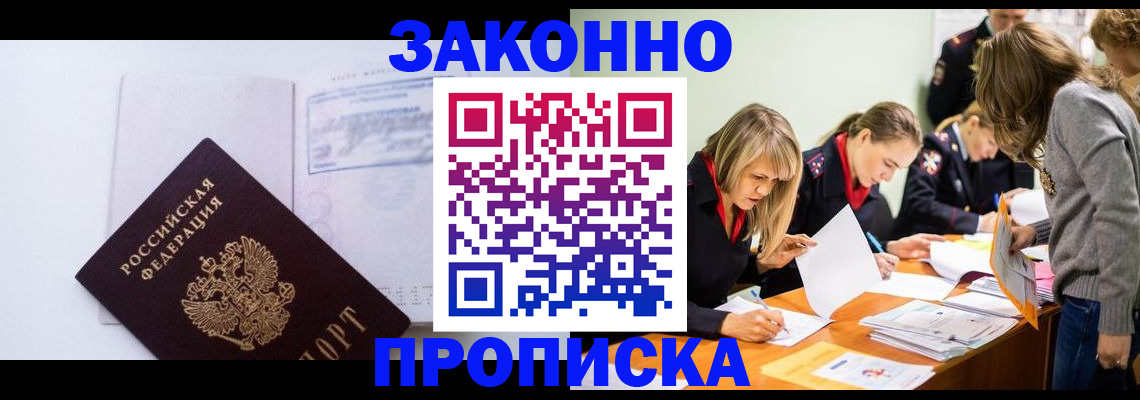 регистрация для школы в Нижневартовске